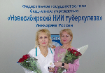 Специалисты ФГБУ "ННИИТ" Минздрава России награждены нагрудным знаком "Отличник здравоохранения"