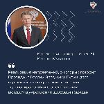 Михаил Мурашко: В послании Федеральному Собранию Президент остановился на ключевых для развития отрасли моментах