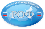 An important event for the Russian Society of Phthisiatricians